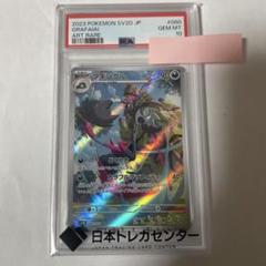 炎タイプＡＲ バラ売り可能 炎タイプAR バラ売り可能 - メルカリ