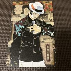 鬼滅の刃 ufotable DAINING 鬼舞辻無惨 ポストカード ufotable on X: 