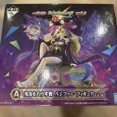 2025年最新】モンスト ルシファー フィギュアの人気アイテム
