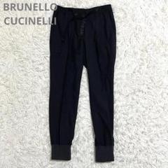 美品✨ブルネロクチネリ モニーレ ジョガーパンツ ブラック