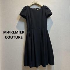 美品 M-PREMIER ウール ジャージー ワンピース 34 黒