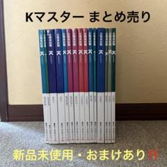 2025年最新】公務員試験受験まとめ売りの人気アイテム - メルカリ