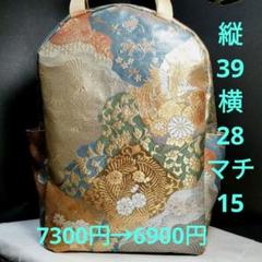 帯リメイクリュック[605] 帯リメイクリュック[605] - メルカリ