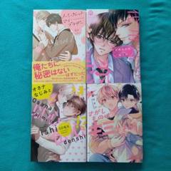 BLまとめ売り blまとめ売り