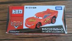 2025年最新】カーズ2オープニングタイプの人気アイテム - メルカリ