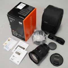【メルカリ最安】FE 24-70mmF2.8GM2【新品未開封】 美品｜高級フィルター付] SONY FE 24-70mm F2.8 GM II