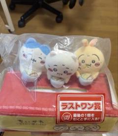 ちいかわ ラストワン賞 郎 ティッシュケース