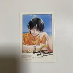 推し活】春の嵐とモンスター 天峰栢 チェキ風カード - メルカリ