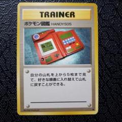 2025年最新】ポケモンカード 旧裏 エラーの人気アイテム - メルカリ