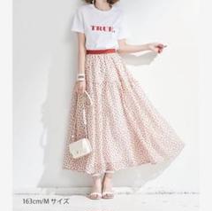 魅力的な価格 オブリドットスカートobli半額以上値下げ‼️ スカート