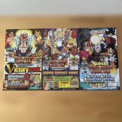 ドラゴンボールヒーローズＶジャンプ付録まとめ売り 2025年最新】vジャンプ 付録 ドラゴンボールヒーローズの人気