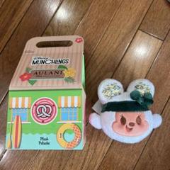 マンチリング Munchlings ピンバッジ マンチリング Munchlings ピンバッジ