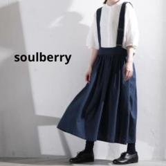soulberry ソウルベリー　黒 LLサイズ ロングスカート soulberry 【ついに再入荷！】黒に合わせたい、スミクロの