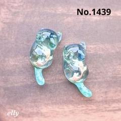 【まりちゃん様】1268天然石　琉球ガラス　菜の花　じゃれ猫　レジン　チャーム まりちゃん様】1268天然石琉球ガラス菜の花じゃれ猫レジンチャーム