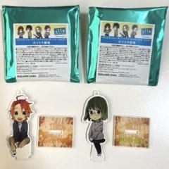 2025年最新】ホリミヤ アクリルスタンドの人気アイテム - メルカリ