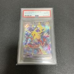 PSA10 WCS横浜記念ジムバトルCPステッカー、ピカチュウジムプロモ　セット PSA8】ピカチュウex WCS23 チャンピオンシップス 横浜 プロモ