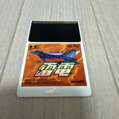 RAIDEN Vol. 44 HuCARD