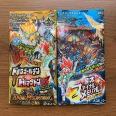 21年春の 85パック シン ガイギンガ封入 勝太ファイナルメモリアルパック デュエルマスターズ Revuemusicaleoicrm Org