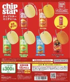 チップスター　合計64個とじゃがりこ スナック菓子 | 製品一覧カタログ | ヤマザキビスケット