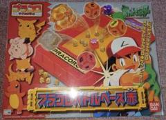 2025年最新】プラコロ バトルベースの人気アイテム - メルカリ