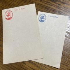 古葉書50枚(東京編) 2025年最新】Yahoo!オークション - はがき(切手、はがき