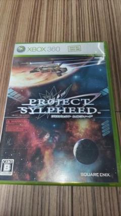 プロジェクトシルフィード　PROJECT SYLPHEED