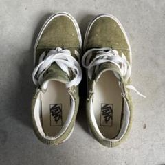 Vans オリーブグリーン スニーカー