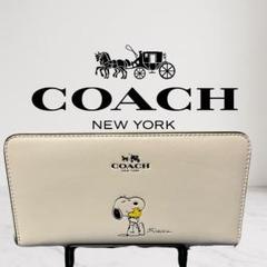 [週末セール価格]コーチ 長財布 スヌーピー F53773 アウトレット品 週末セール価格]コーチ 長財布 スヌーピー F53773 アウトレット