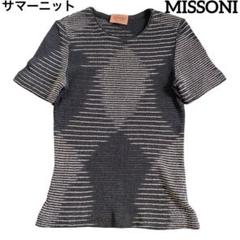 美品！高級 MISSONI ミッソーニ ノースリーブニット 近年モデル MISSONI（ミッソーニ）