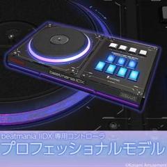 【中古品】KONAMI beatmania IIDX professional Beatmania IIDX Dedicated Controller Entry Model KONAMI Japan