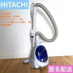 日立　HITACHI CV-PL7 紙パック掃除機　　 電気掃除機 日立 HITACHI CV-PL7 紙パック掃除機 電気掃除機 - メルカリ
