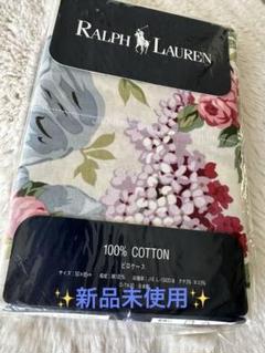 ✨新品未使用✨Ralph Lauren フローラルプリントピロケース
