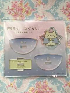 すみっコぐらし　アクリルスタンド　ねこ　青い月夜のまほうのコ