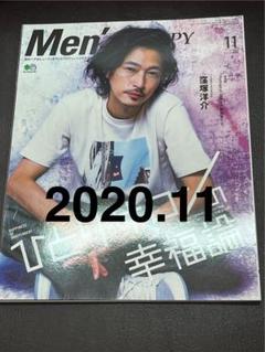 集英社文庫　窪塚洋介　オリジナルカード　2枚セット　2002年　レア物 集英社文庫 窪塚洋介 オリジナルカード 2枚セット 2002年 レア物