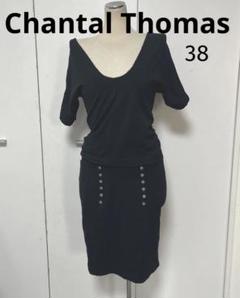 Chantal Thomass シャンタルトーマスのドレスとボレロ 新品未使用