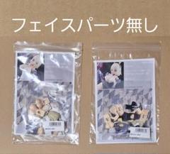 マガツキ・ドゥルガー用改造パーツ 黒バニー(フェイスパーツ欠品) フレームアームズ・ガール 改造パーツセット マガツキ