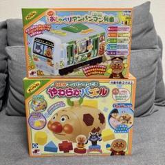 2025年最新】まとめ売りアンパンマンの人気アイテム - メルカリ