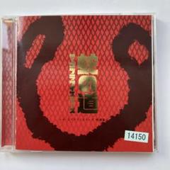 ザ・コブラツイスターズ / 蛇の道 CD
