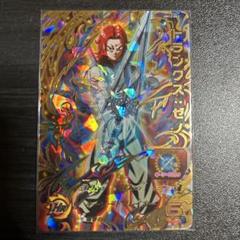 スーパードラゴンボールヒーローズ UM12URトランクスゼノ