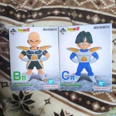 ドラゴンボール カプセル 覚醒・恐れる超戦士 フリーザ編 到着