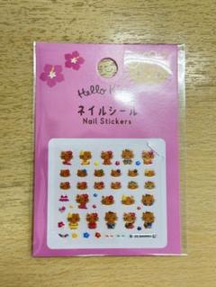 新品未開封日焼けキティネイルシールのサムネイル
