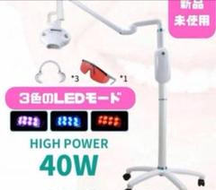 【新品未使用】ホワイトニングマシン 2025年最新】ホワイトニング機器の人気アイテム - メルカリ