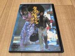 2025年最新】高倉健 dvdの人気アイテム - メルカリ