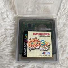 ハムスターパラダイス　ゲームボーイカラー　ケース付き