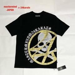 【新品】mastermind JAPAN×24karats　コラボTシャツ