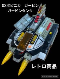 2025年最新】ジャスピオン ガービンの人気アイテム - メルカリ