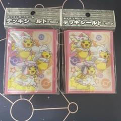 2025年最新】タブンネ デッキシールドの人気アイテム - メルカリ