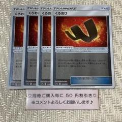 2025年最新】TAG TEAM GX 枚 まとめ ポケモンカードの人気