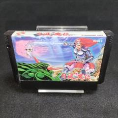 2025年最新】月風魔伝 の人気アイテム - メルカリ