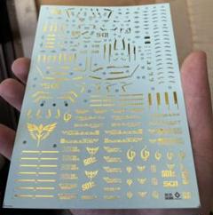 RG 1/144 サザビー専用金メッキ水転写式デカール